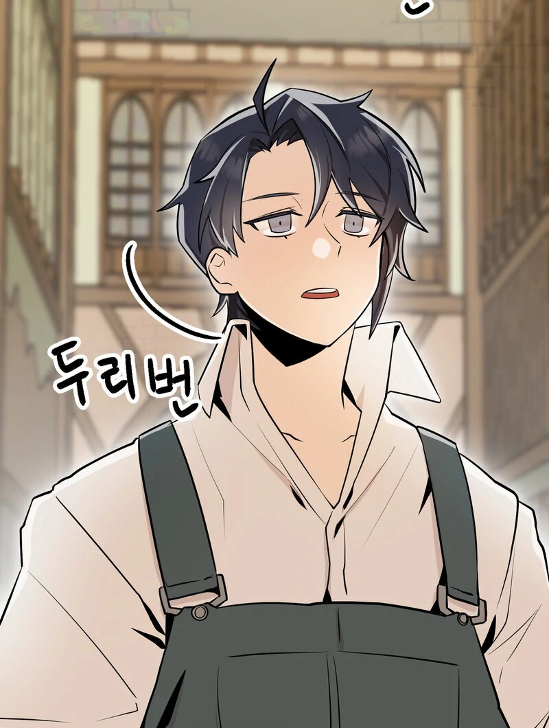 Sexy Dynamite Dungeon (AthreaScans) - Chapter 1 manhwa