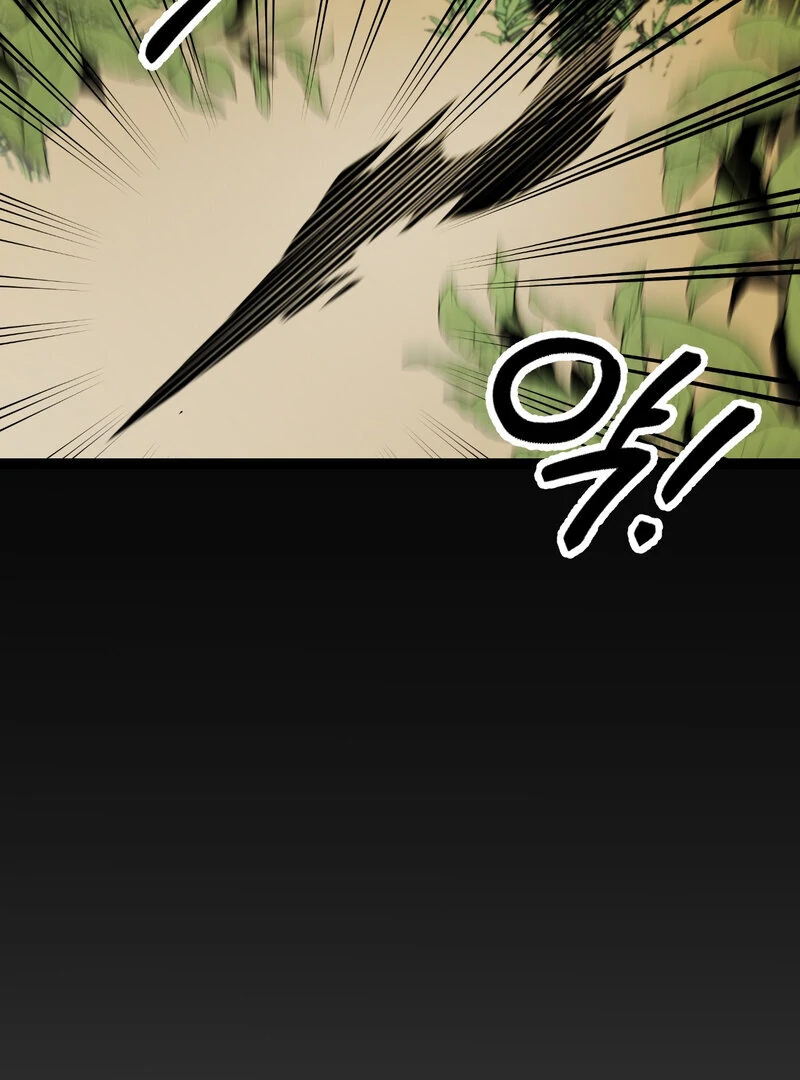 Sexy Dynamite Dungeon (AthreaScans) - Chapter 1 manhwa