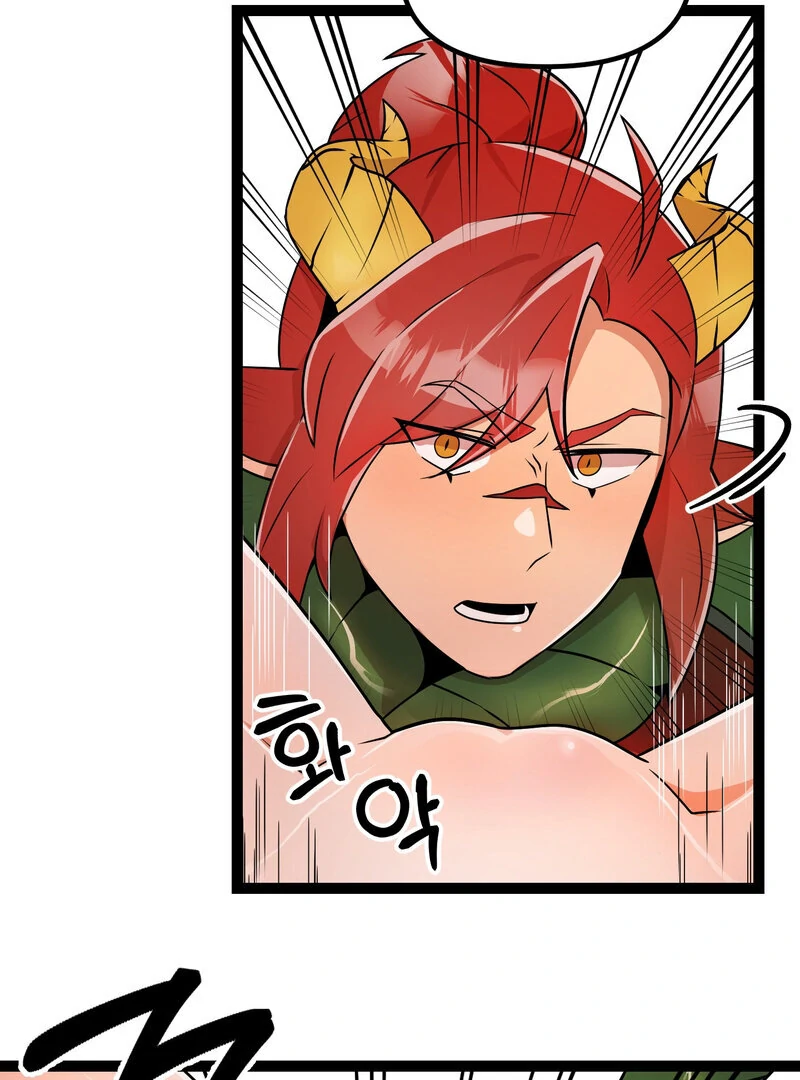 Sexy Dynamite Dungeon (AthreaScans) - Chapter 1 manhwa