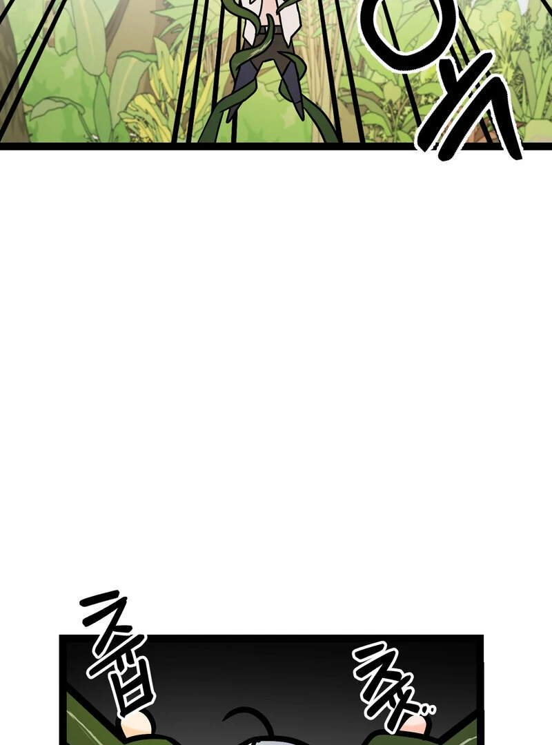 Sexy Dynamite Dungeon (AthreaScans) - Chapter 1 manhwa