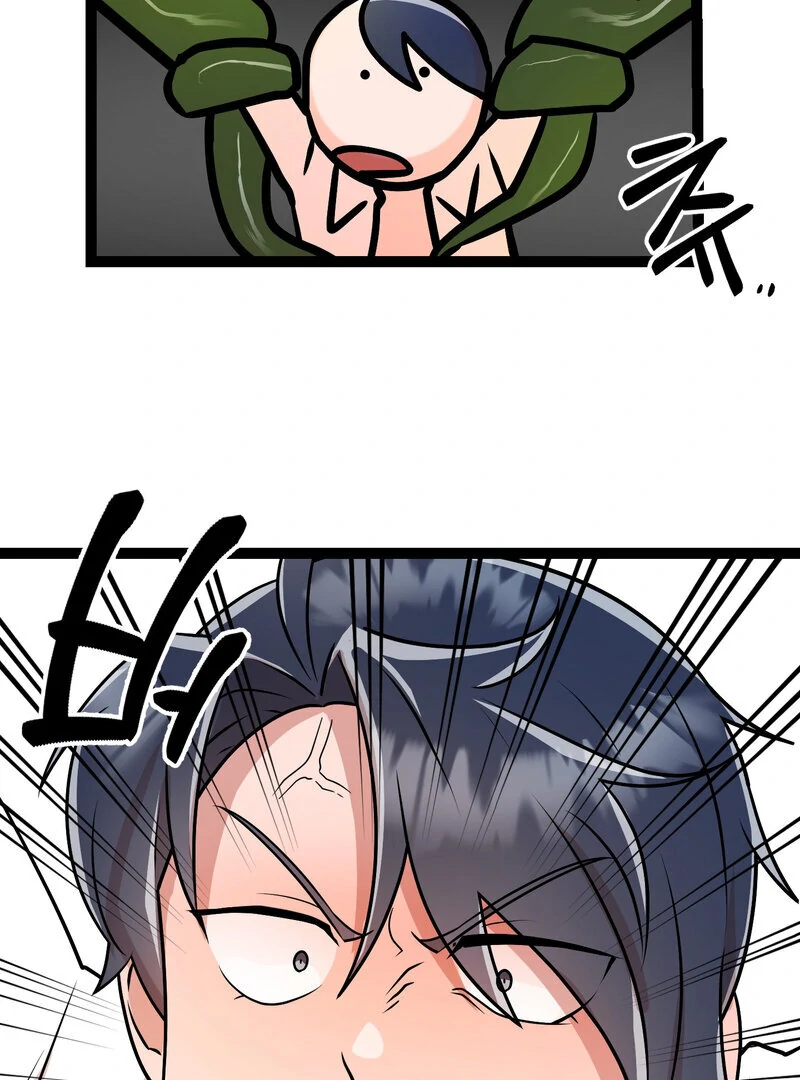 Sexy Dynamite Dungeon (AthreaScans) - Chapter 1 manhwa