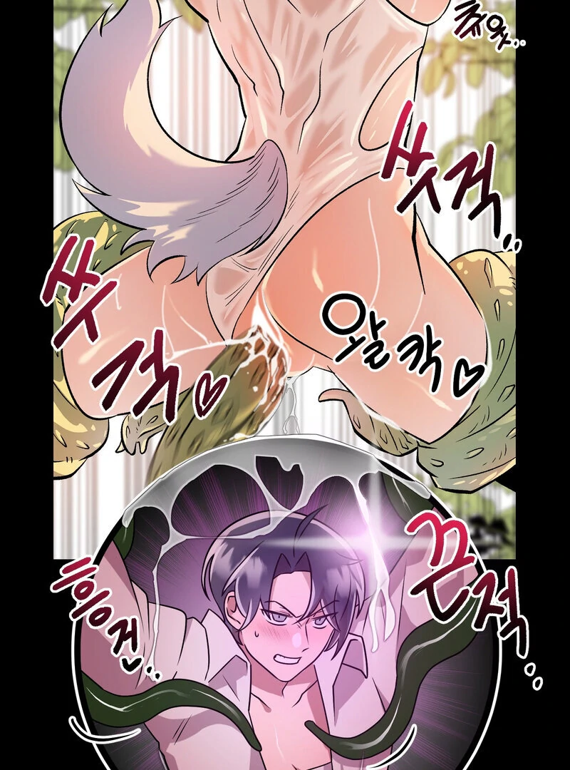 Sexy Dynamite Dungeon (AthreaScans) - Chapter 2 manhwa