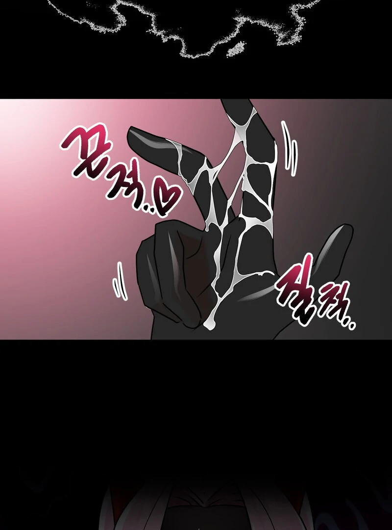 Sexy Dynamite Dungeon (AthreaScans) - Chapter 2 manhwa
