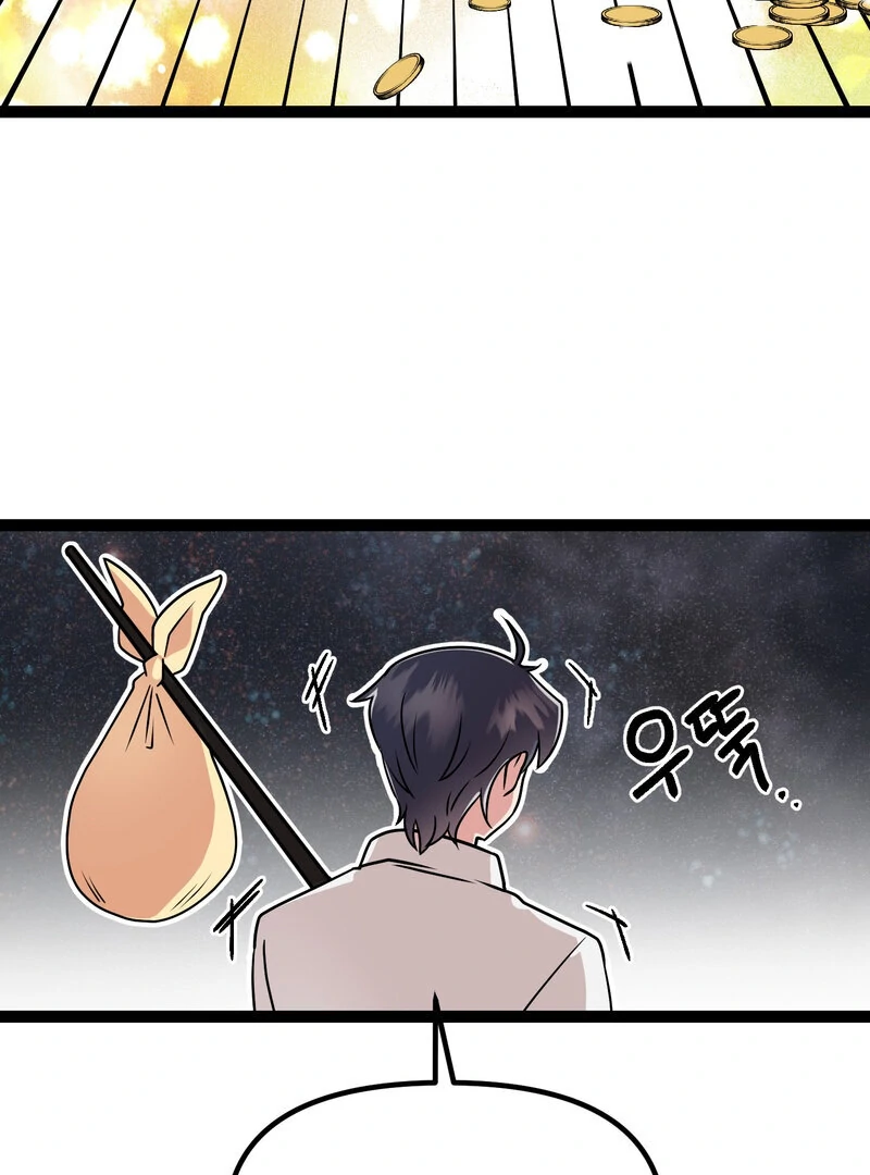 Sexy Dynamite Dungeon (AthreaScans) - Chapter 2 manhwa
