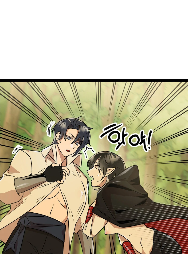 Sexy Dynamite Dungeon (AthreaScans) - Chapter 2 manhwa