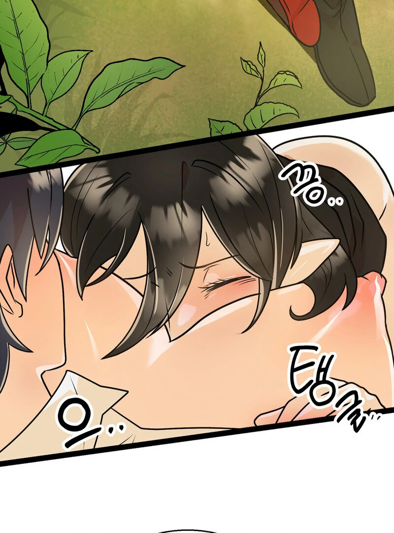 Sexy Dynamite Dungeon (AthreaScans) - Chapter 2 manhwa