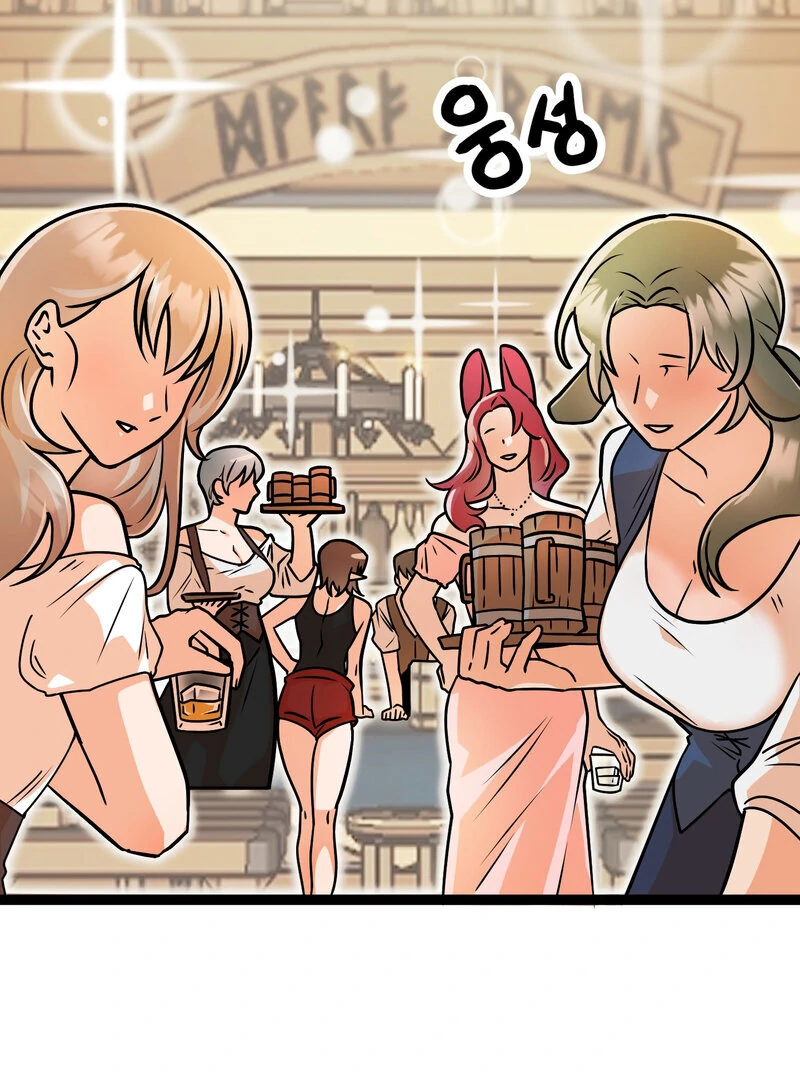 Sexy Dynamite Dungeon (AthreaScans) - Chapter 3 manhwa