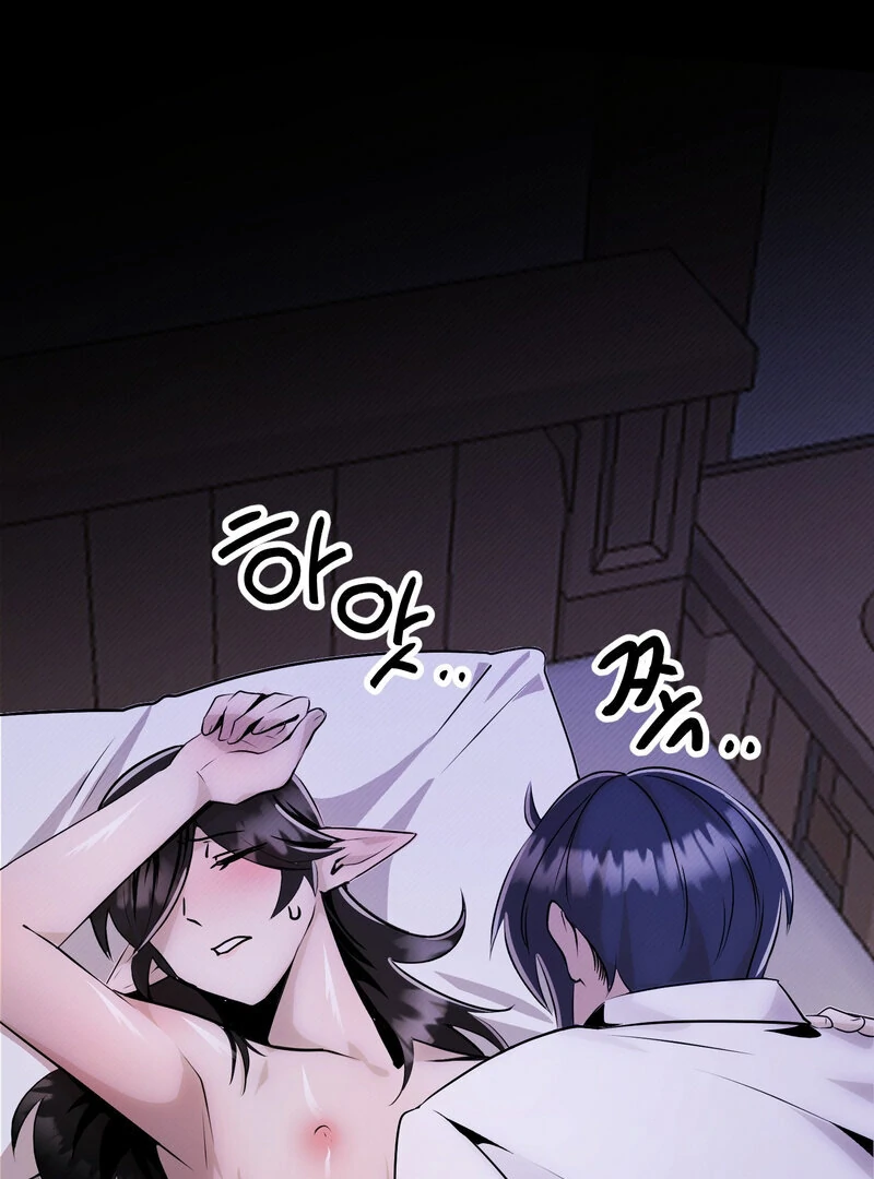 Sexy Dynamite Dungeon (AthreaScans) - Chapter 3 manhwa