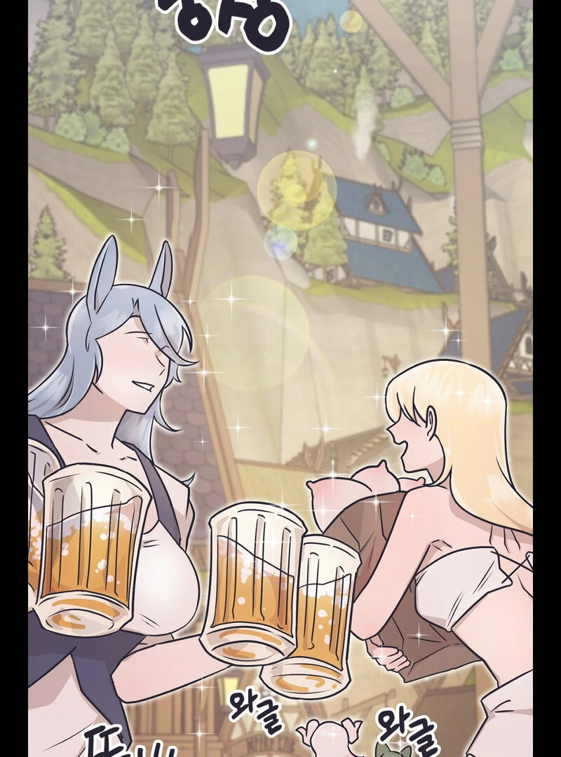 Sexy Dynamite Dungeon (AthreaScans) - Chapter 4 manhwa