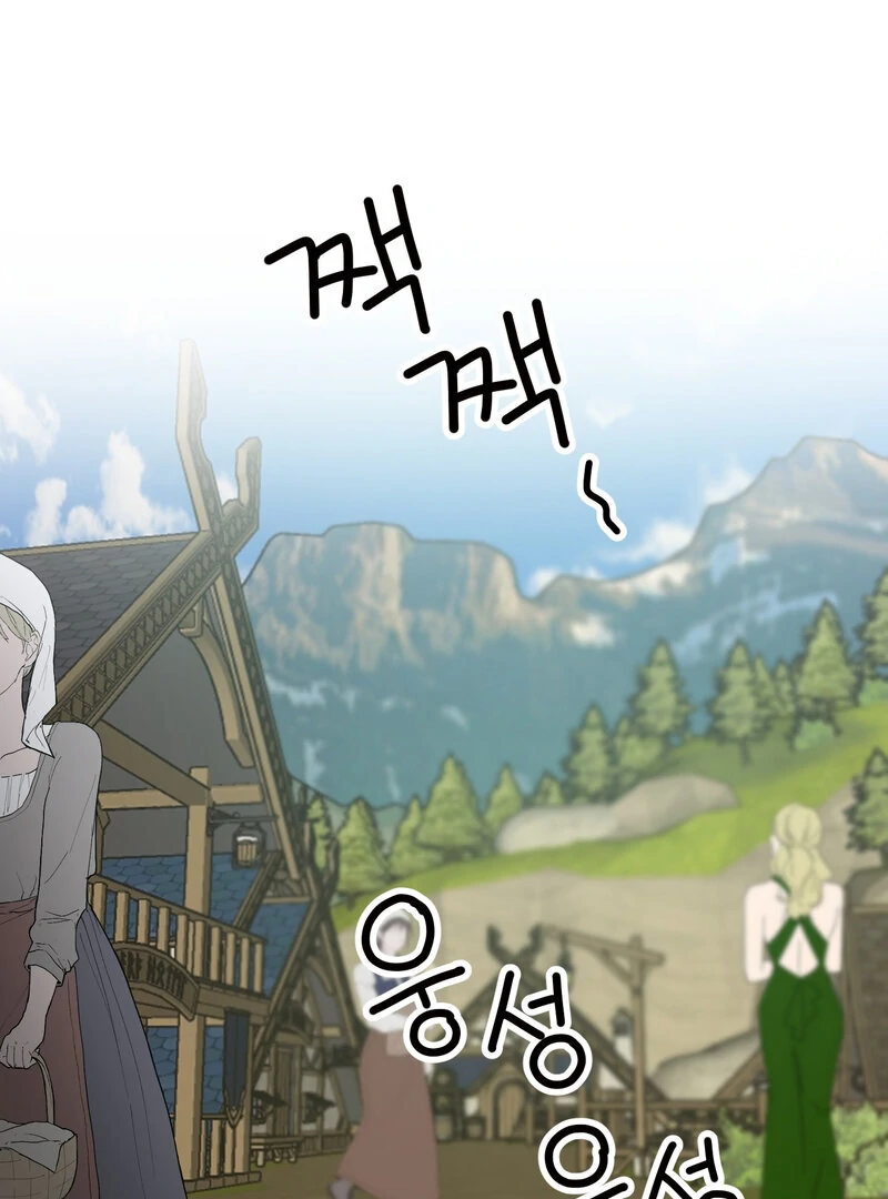 Sexy Dynamite Dungeon (AthreaScans) - Chapter 4 manhwa