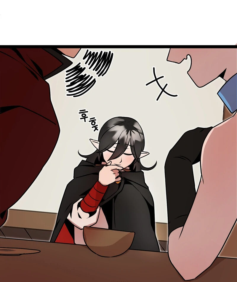 Sexy Dynamite Dungeon (AthreaScans) - Chapter 4 manhwa