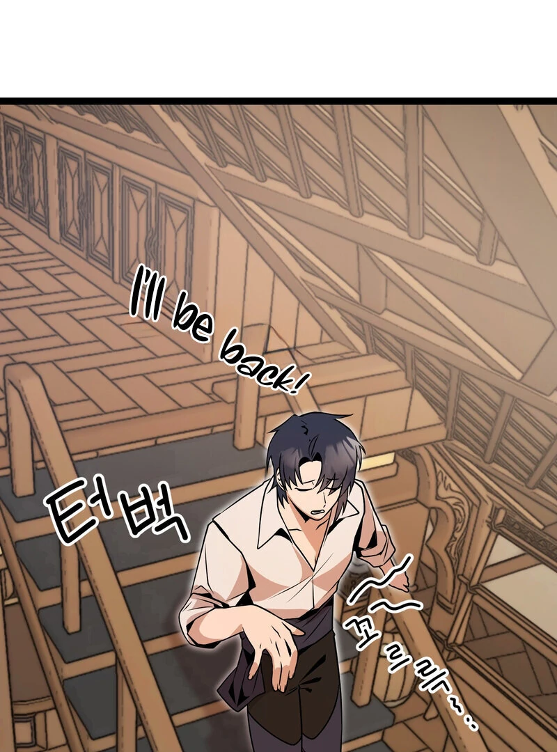 Sexy Dynamite Dungeon (AthreaScans) - Chapter 4 manhwa
