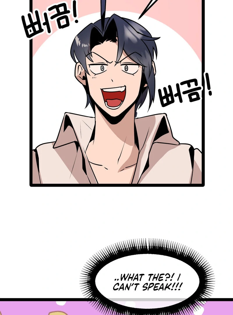 Sexy Dynamite Dungeon (AthreaScans) - Chapter 4 manhwa