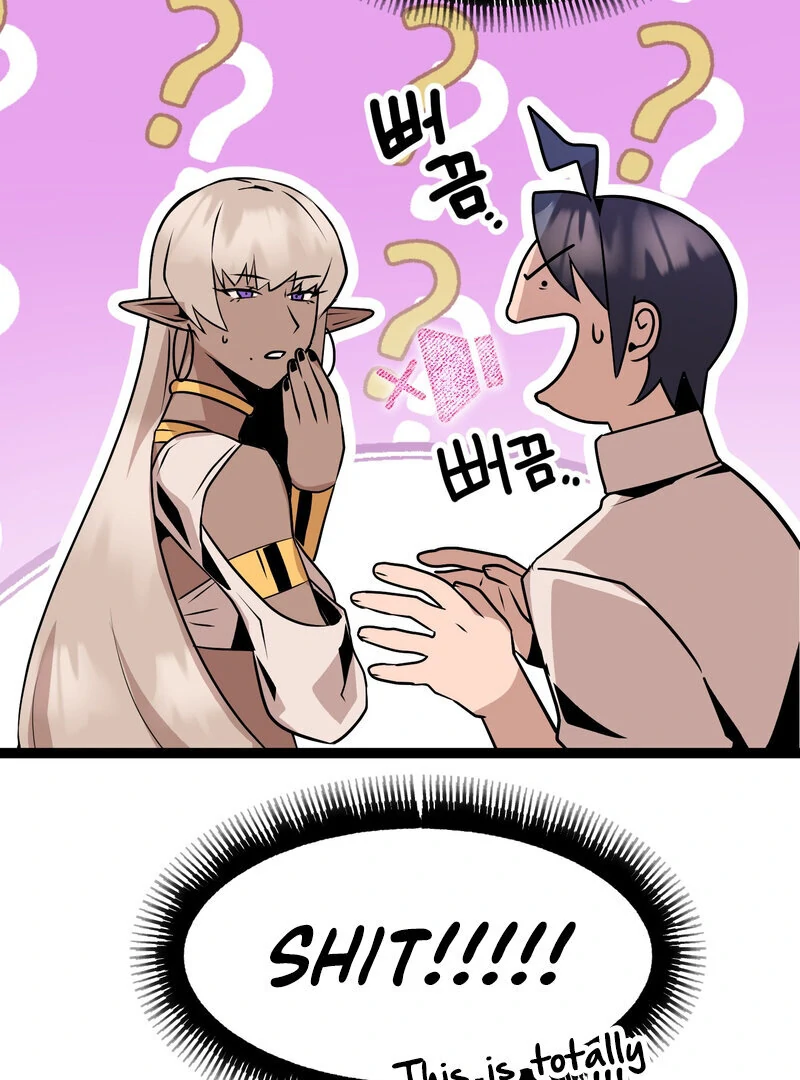 Sexy Dynamite Dungeon (AthreaScans) - Chapter 4 manhwa