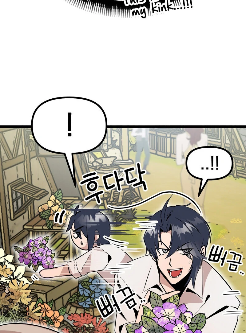 Sexy Dynamite Dungeon (AthreaScans) - Chapter 4 manhwa