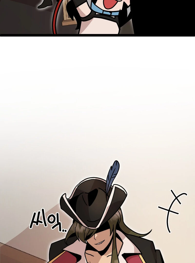 Sexy Dynamite Dungeon (AthreaScans) - Chapter 4 manhwa