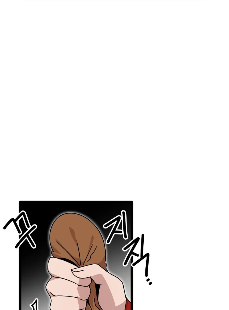 Sexy Dynamite Dungeon (AthreaScans) - Chapter 4 manhwa