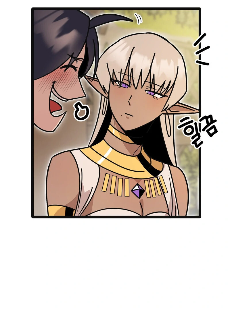 Sexy Dynamite Dungeon (AthreaScans) - Chapter 4 manhwa