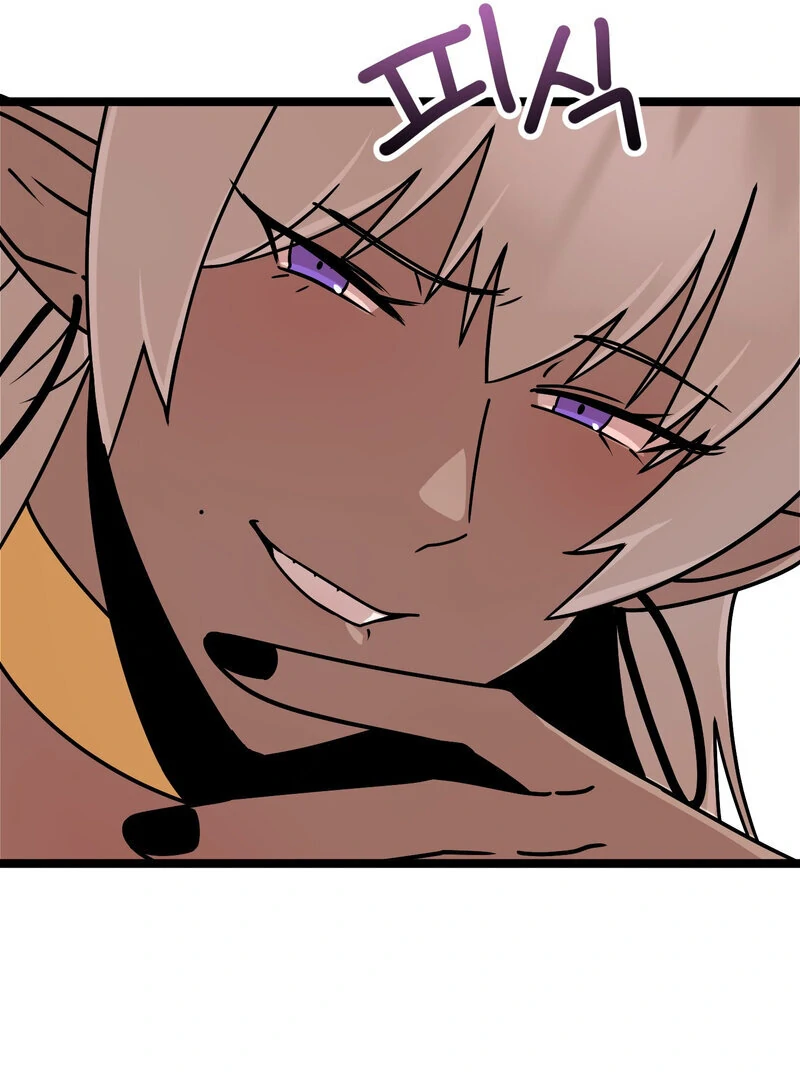Sexy Dynamite Dungeon (AthreaScans) - Chapter 4 manhwa