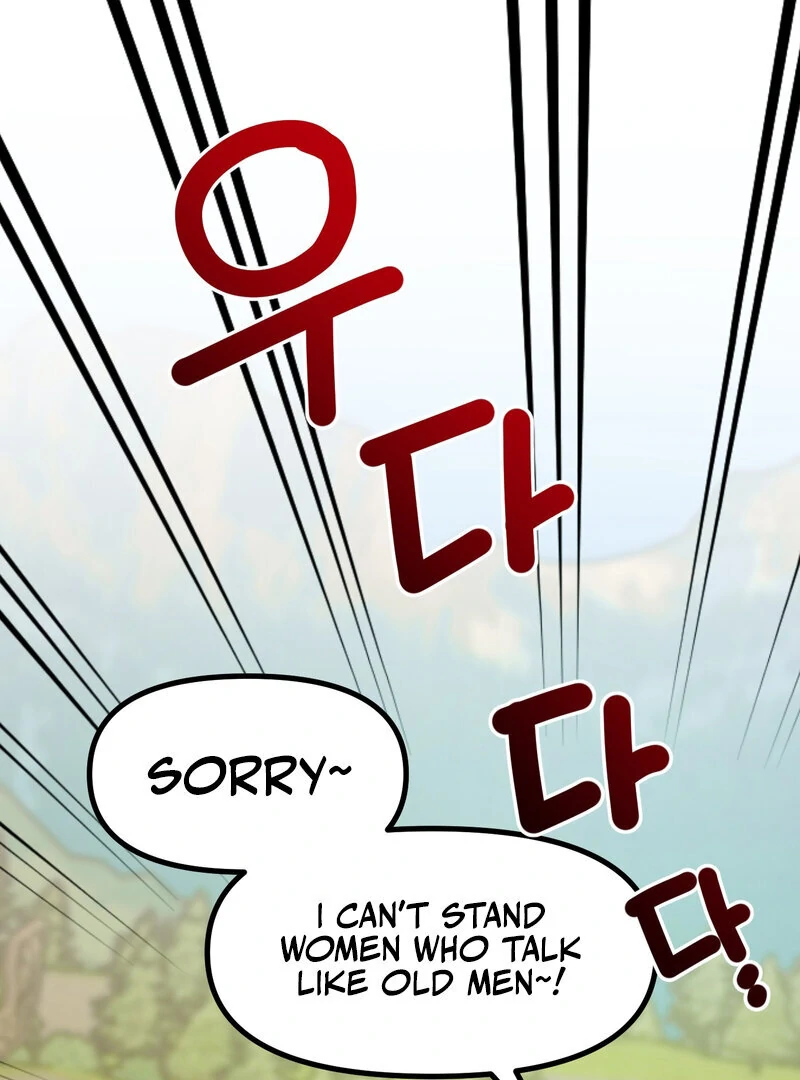 Sexy Dynamite Dungeon (AthreaScans) - Chapter 4 manhwa
