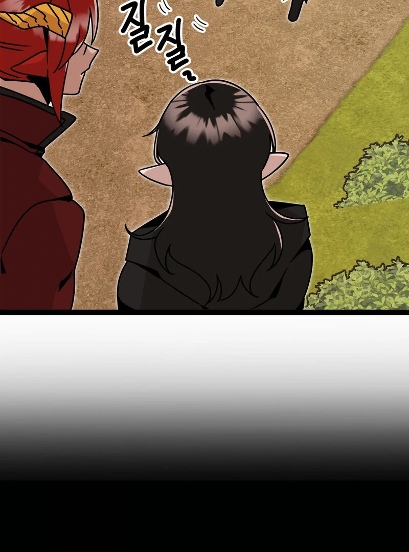 Sexy Dynamite Dungeon (AthreaScans) - Chapter 4 manhwa