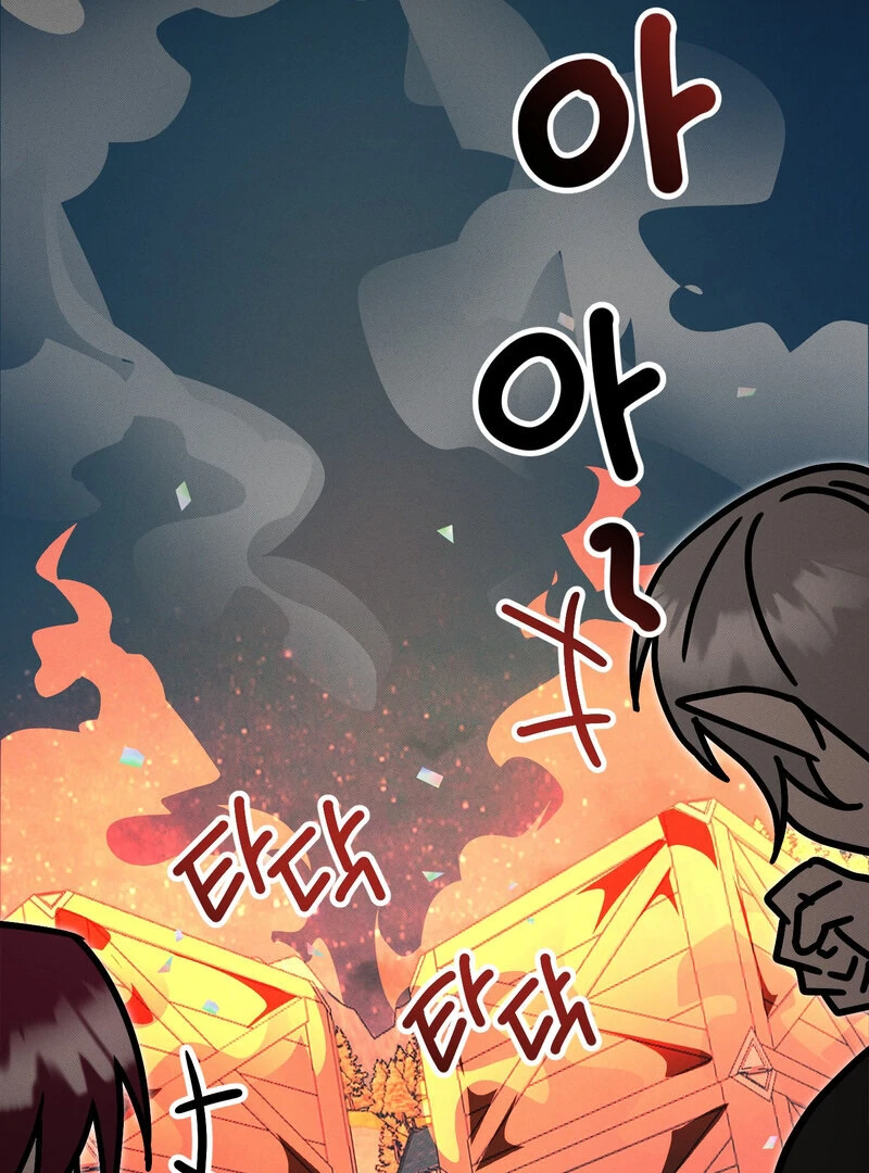 Sexy Dynamite Dungeon (AthreaScans) - Chapter 4 manhwa