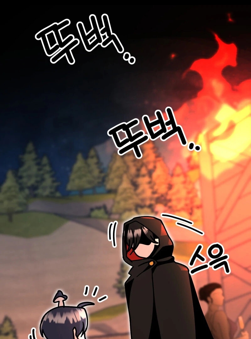 Sexy Dynamite Dungeon (AthreaScans) - Chapter 4 manhwa