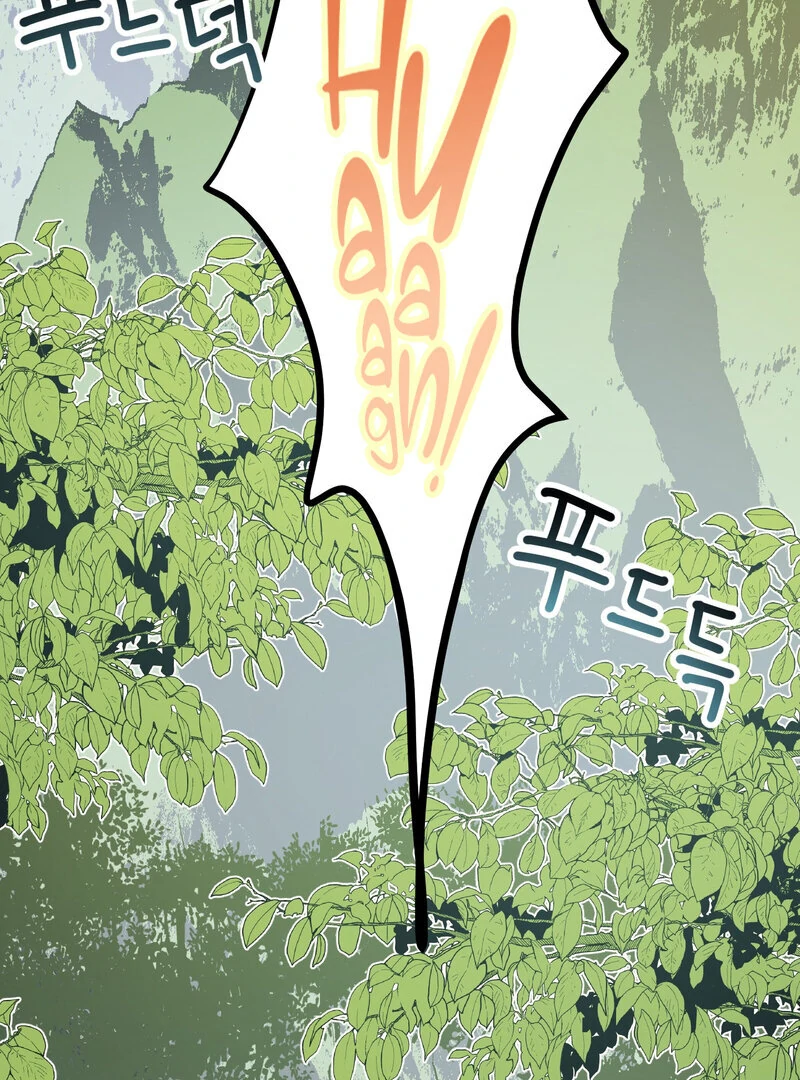 Sexy Dynamite Dungeon (AthreaScans) - Chapter 5 manhwa