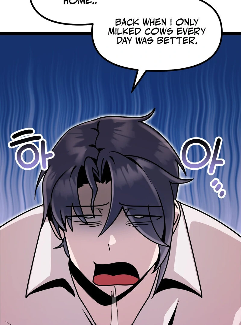 Sexy Dynamite Dungeon (AthreaScans) - Chapter 5 manhwa