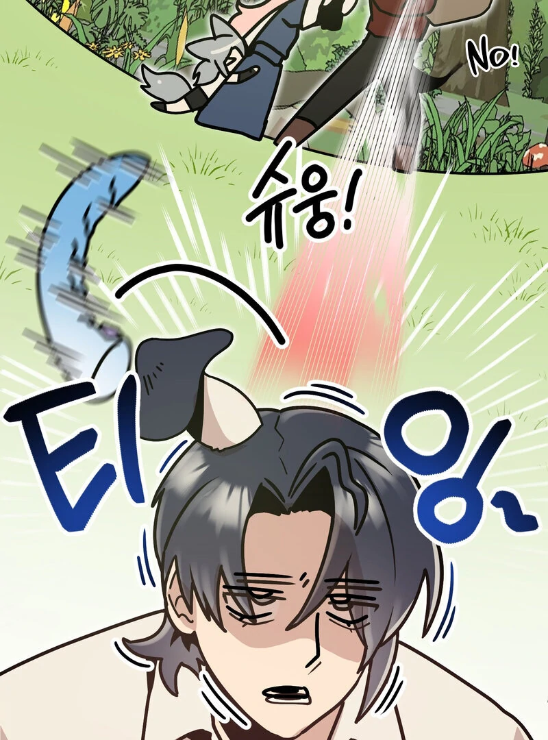 Sexy Dynamite Dungeon (AthreaScans) - Chapter 5 manhwa