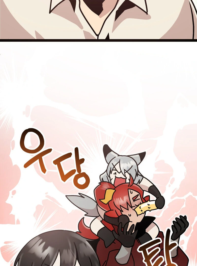 Sexy Dynamite Dungeon (AthreaScans) - Chapter 5 manhwa