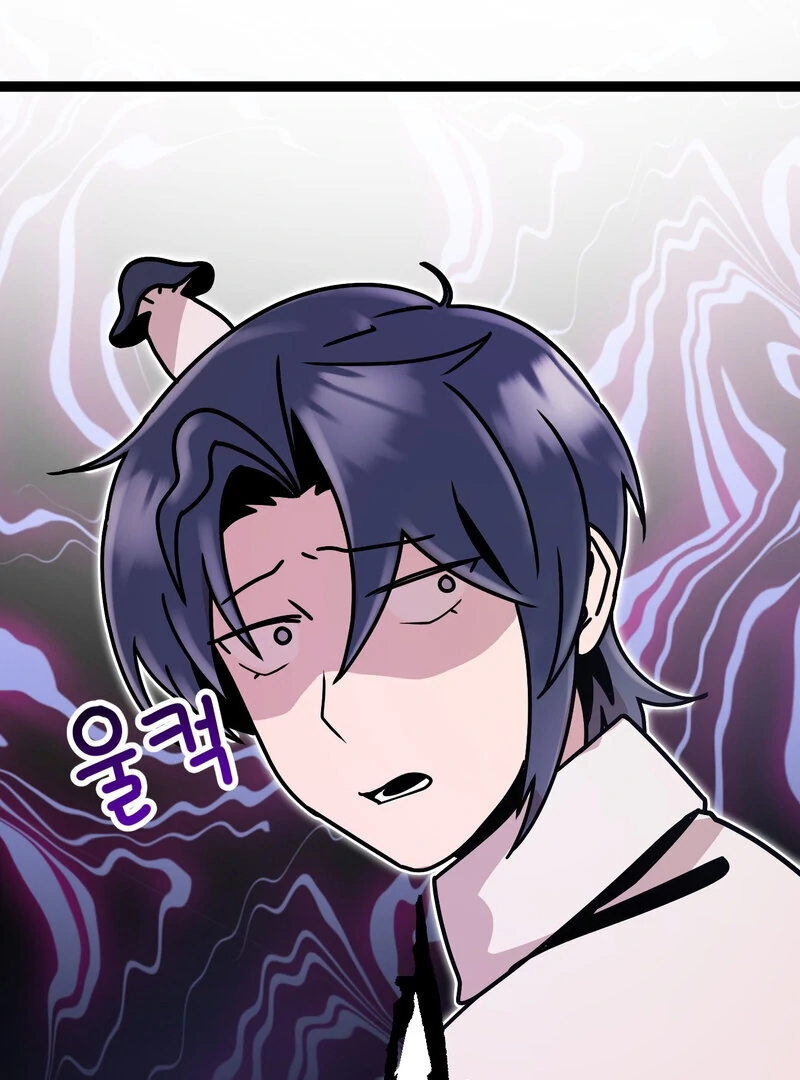 Sexy Dynamite Dungeon (AthreaScans) - Chapter 5 manhwa