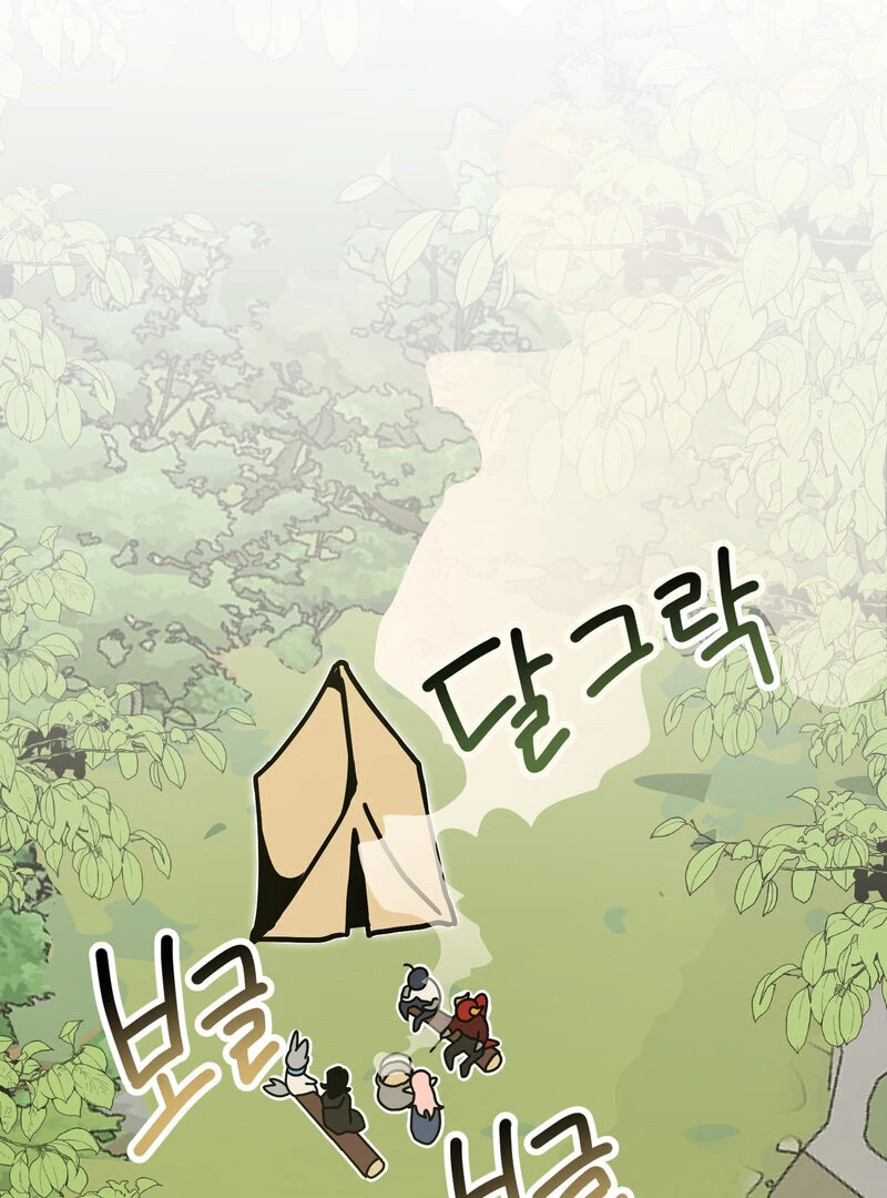Sexy Dynamite Dungeon (AthreaScans) - Chapter 5 manhwa