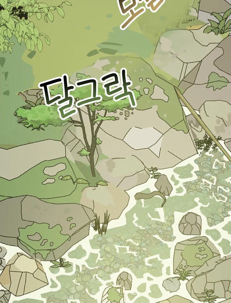 Sexy Dynamite Dungeon (AthreaScans) - Chapter 5 manhwa
