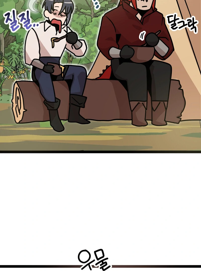 Sexy Dynamite Dungeon (AthreaScans) - Chapter 5 manhwa