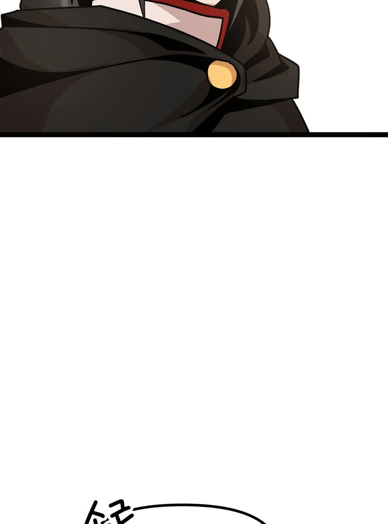 Sexy Dynamite Dungeon (AthreaScans) - Chapter 5 manhwa
