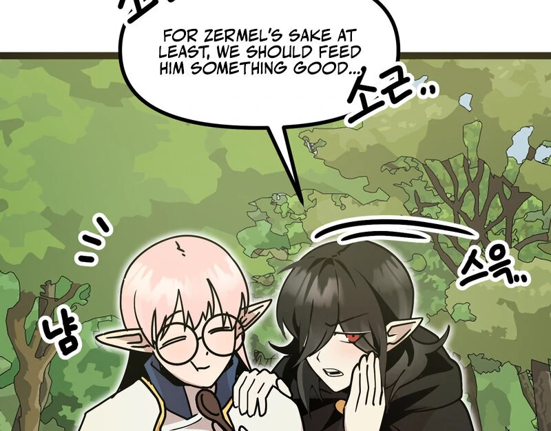 Sexy Dynamite Dungeon (AthreaScans) - Chapter 5 manhwa