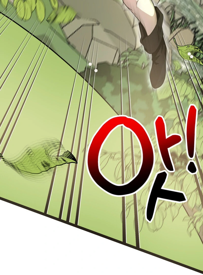 Sexy Dynamite Dungeon (AthreaScans) - Chapter 5 manhwa