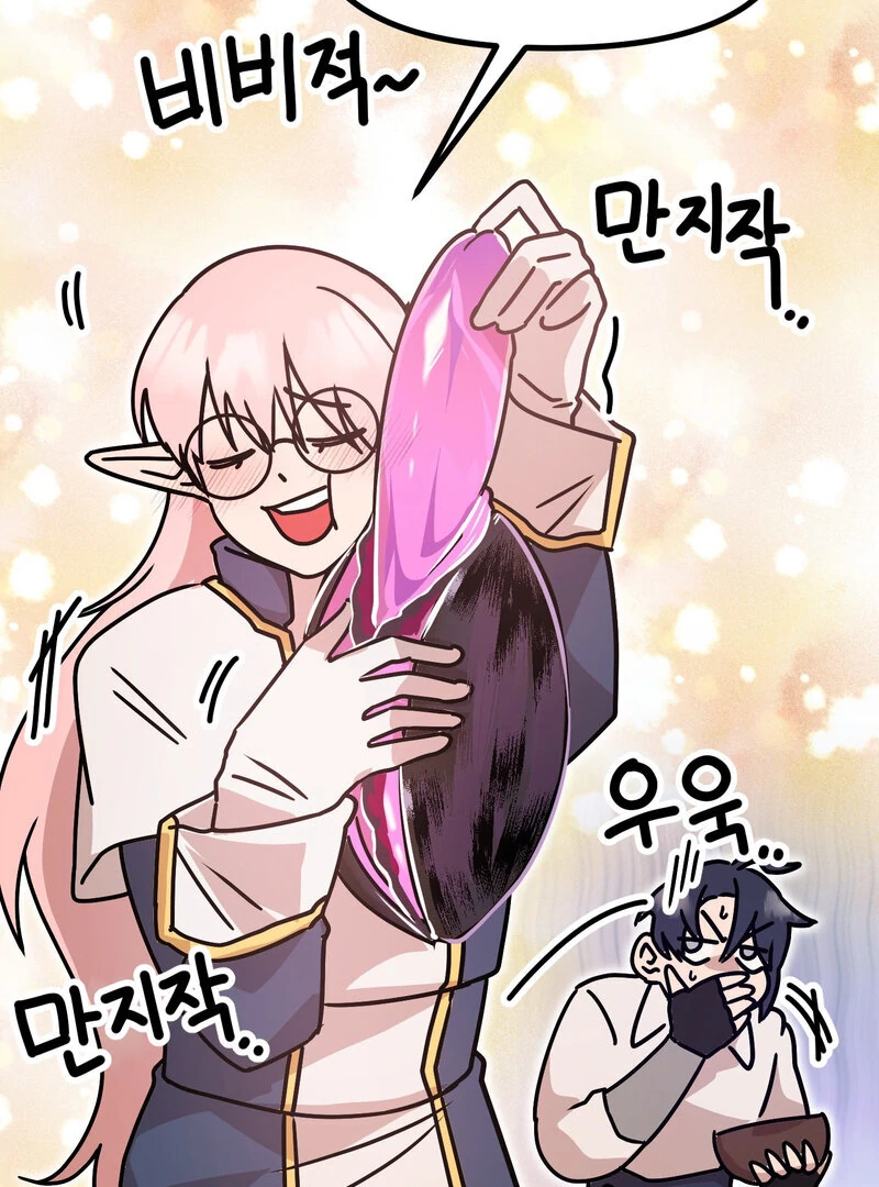 Sexy Dynamite Dungeon (AthreaScans) - Chapter 5 manhwa