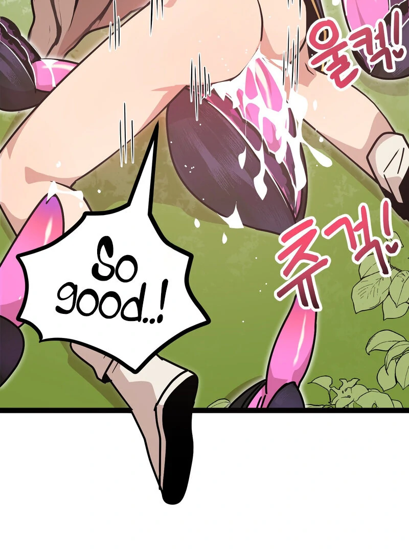 Sexy Dynamite Dungeon (AthreaScans) - Chapter 5 manhwa