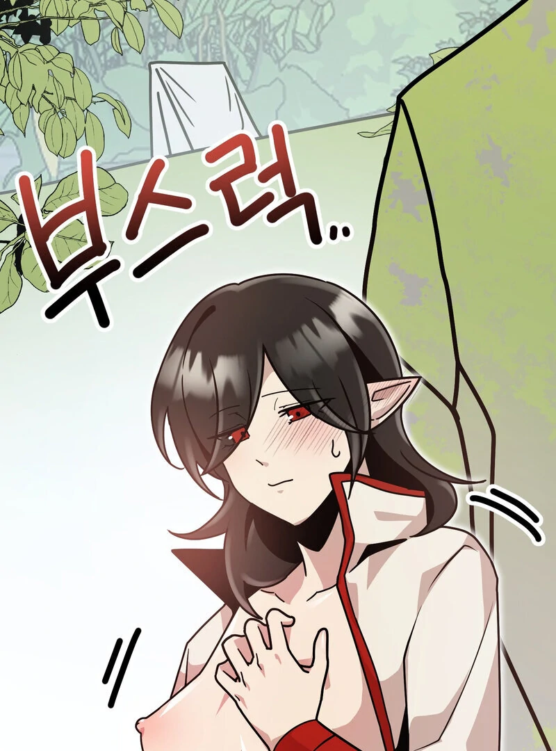 Sexy Dynamite Dungeon (AthreaScans) - Chapter 5 manhwa
