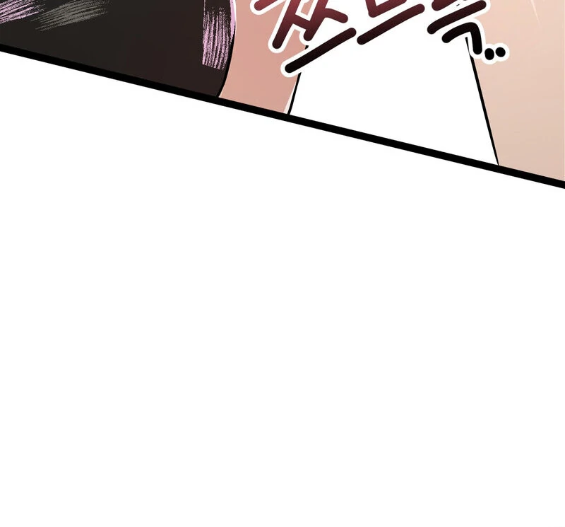 Sexy Dynamite Dungeon (AthreaScans) - Chapter 5 manhwa