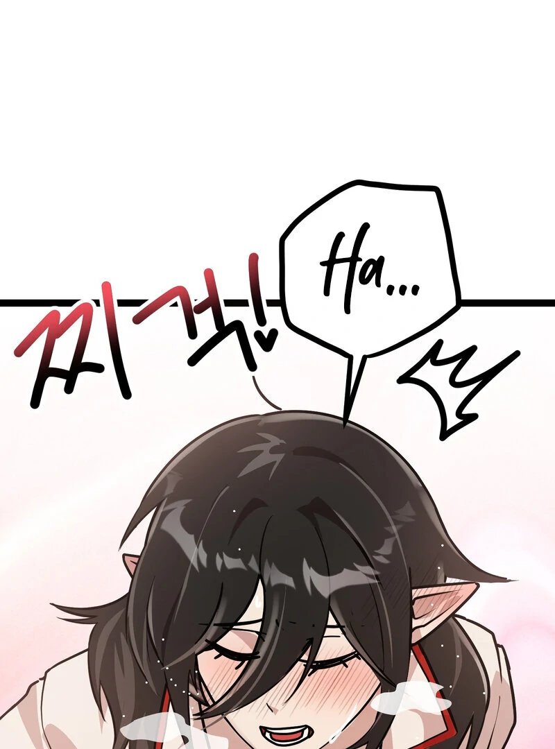 Sexy Dynamite Dungeon (AthreaScans) - Chapter 5 manhwa