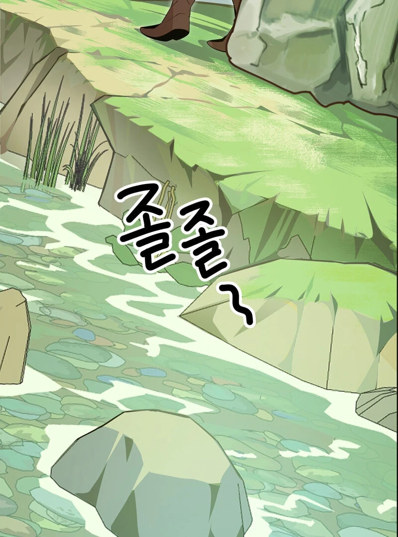 Sexy Dynamite Dungeon (AthreaScans) - Chapter 5 manhwa