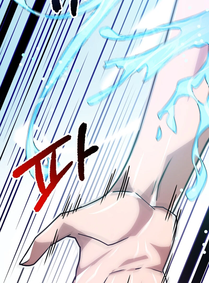 Sexy Dynamite Dungeon (AthreaScans) - Chapter 5 manhwa