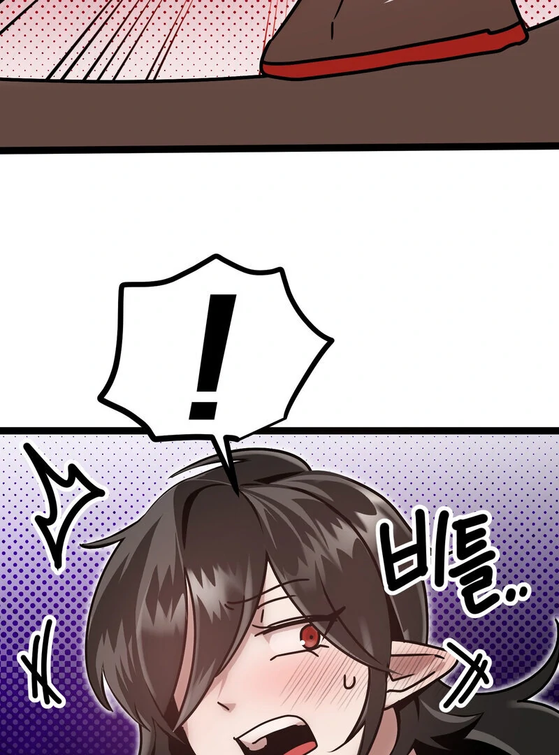 Sexy Dynamite Dungeon (AthreaScans) - Chapter 5 manhwa