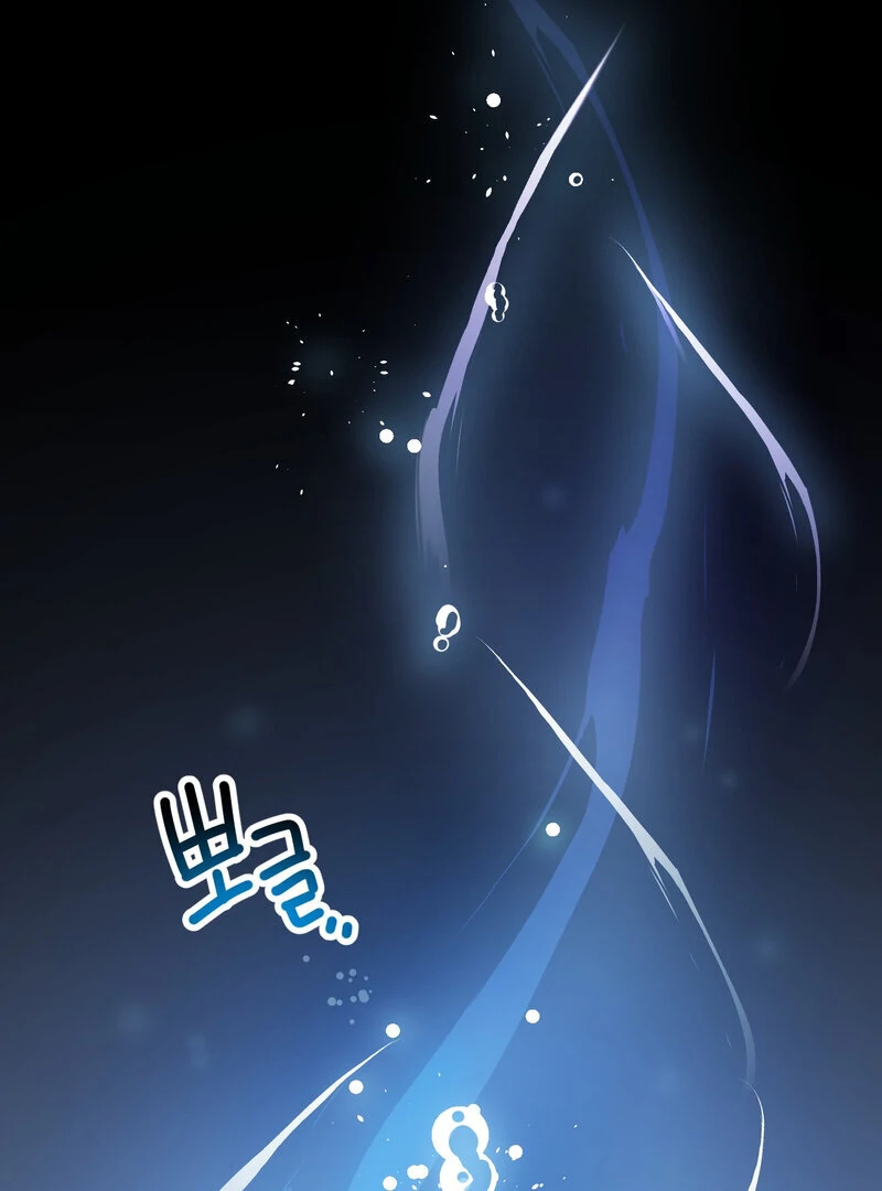 Sexy Dynamite Dungeon (AthreaScans) - Chapter 5 manhwa