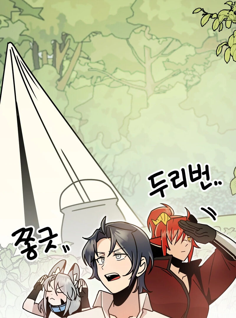 Sexy Dynamite Dungeon (AthreaScans) - Chapter 5 manhwa