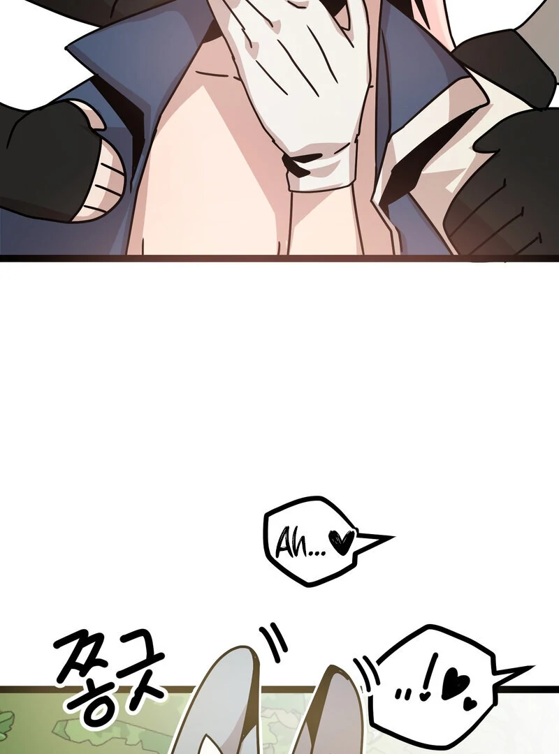 Sexy Dynamite Dungeon (AthreaScans) - Chapter 5 manhwa