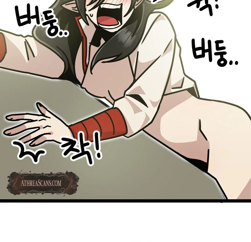 Sexy Dynamite Dungeon (AthreaScans) - Chapter 6 manhwa
